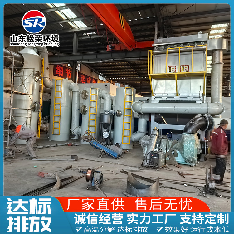 平顶山市垃圾焚烧炉高温热解焚烧炉 - 厂家