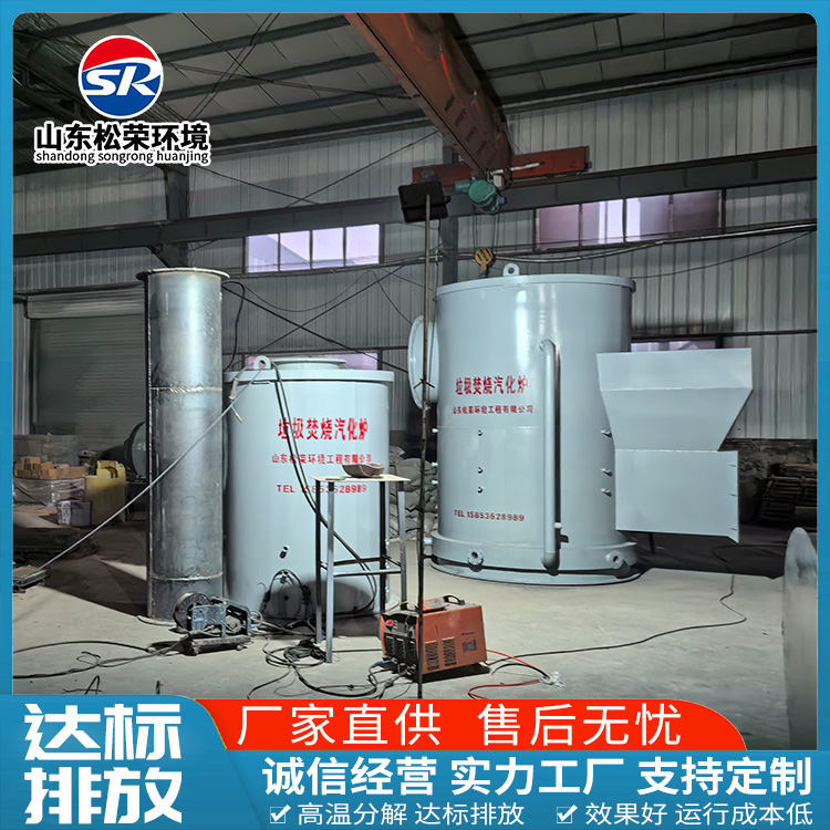 平顶山市宠物焚烧炉高温热解焚烧炉 - 方案