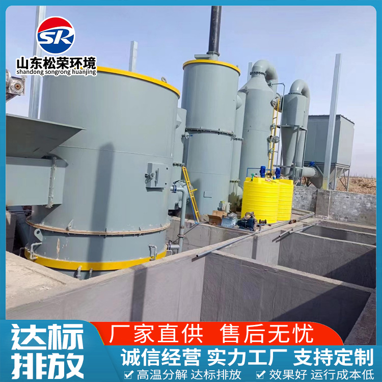 平顶山市高温热解焚烧炉TO废气焚烧炉 - 排名